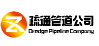 平舆疏通管道公司